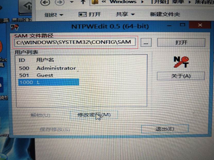 it运维