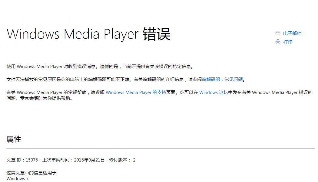 it运维