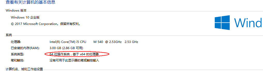 电脑维护