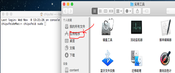it运维