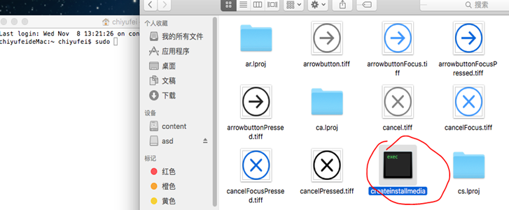 it运维