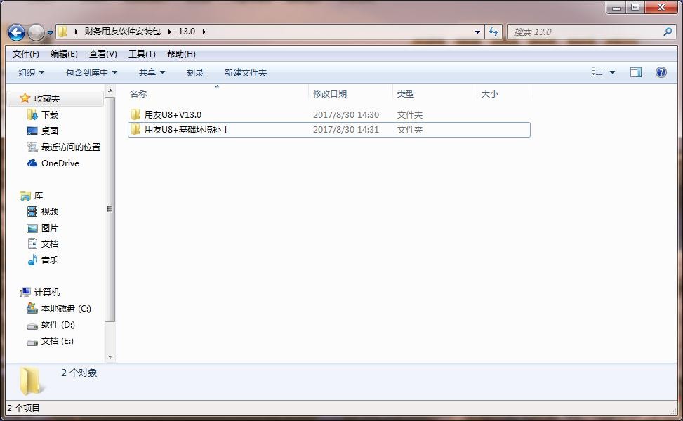 it运维