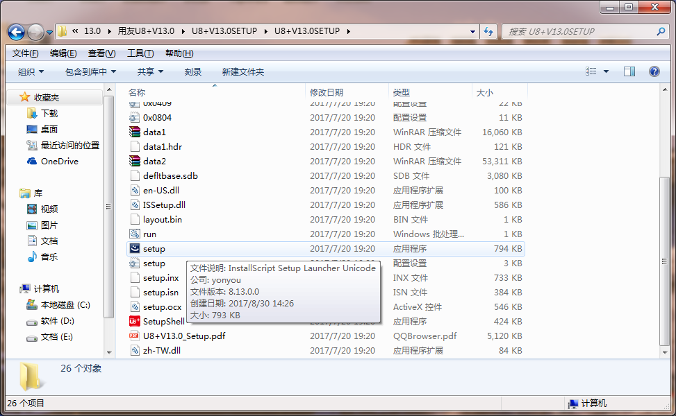 it运维