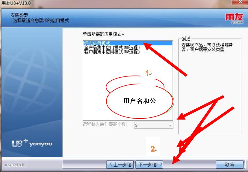 it运维