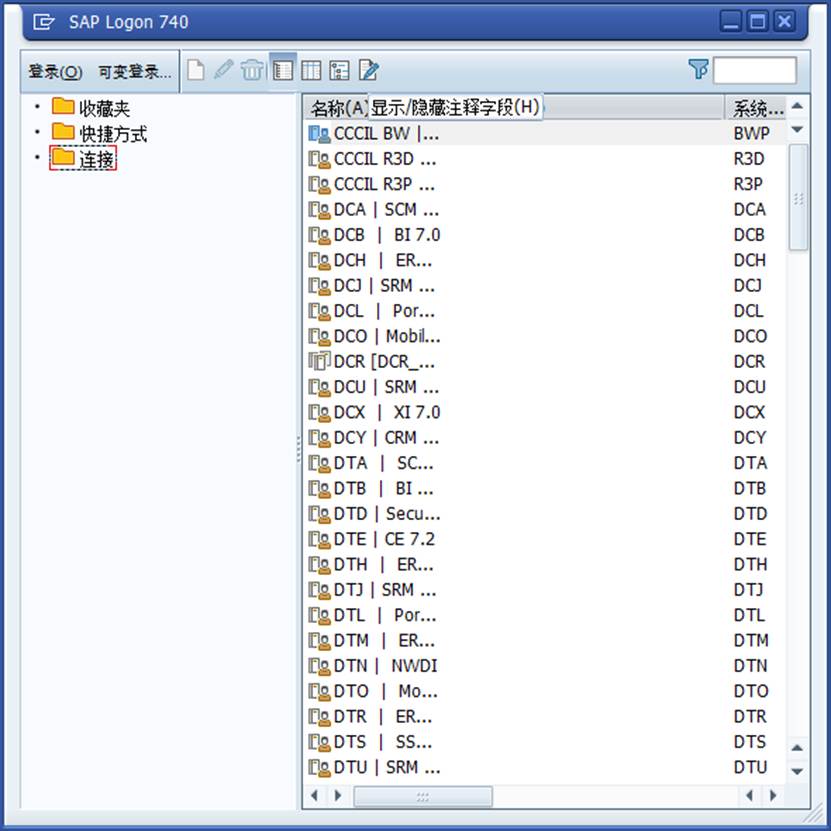 it运维