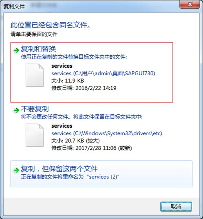 it运维