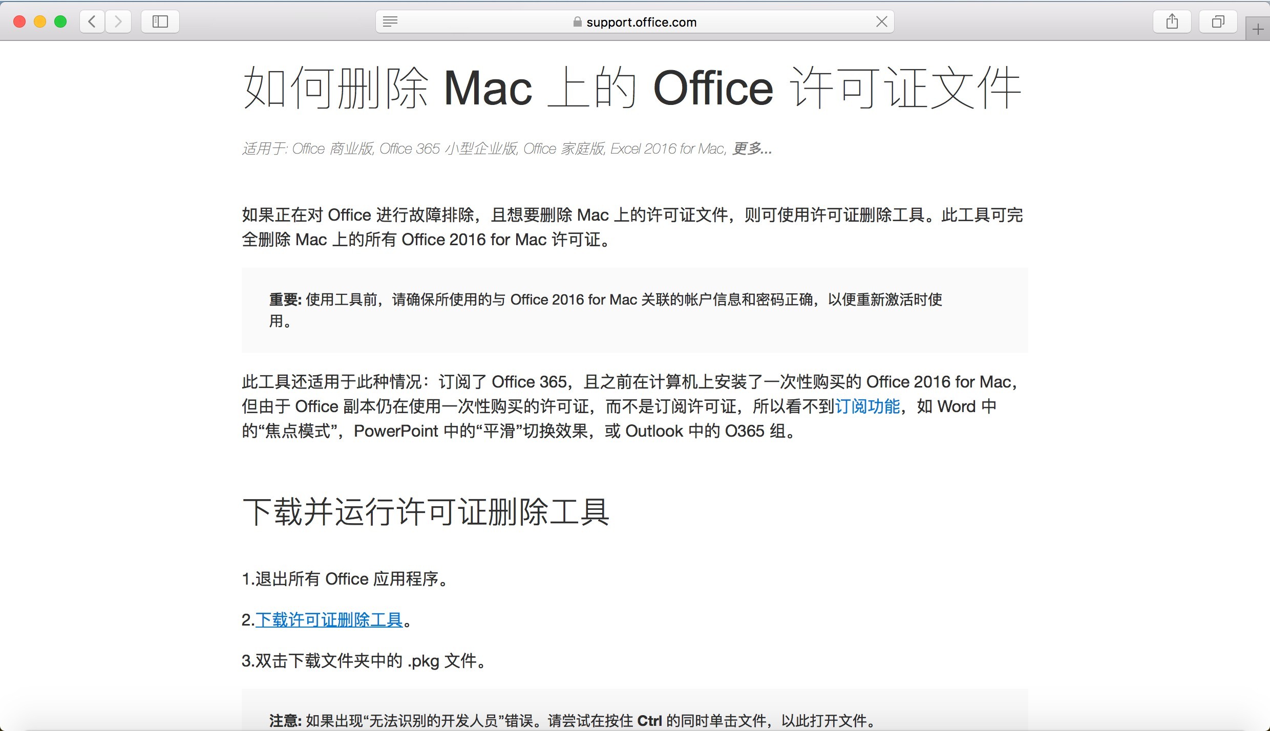 it运维
