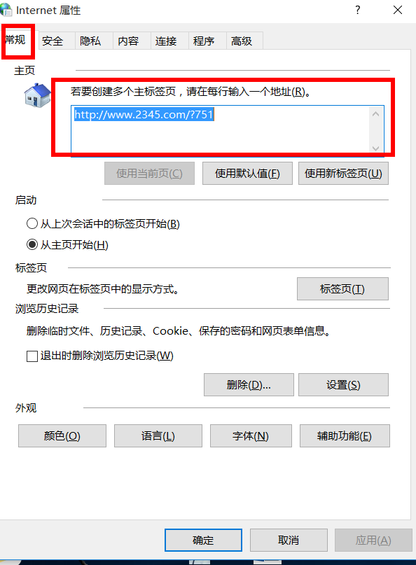 it运维