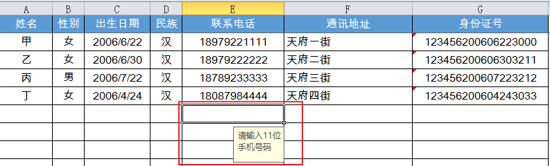 电脑维护常识