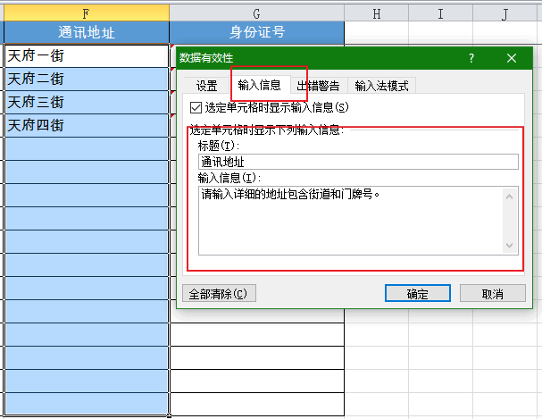 电脑维护常识