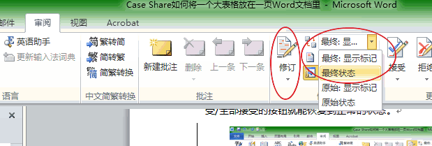 it运维