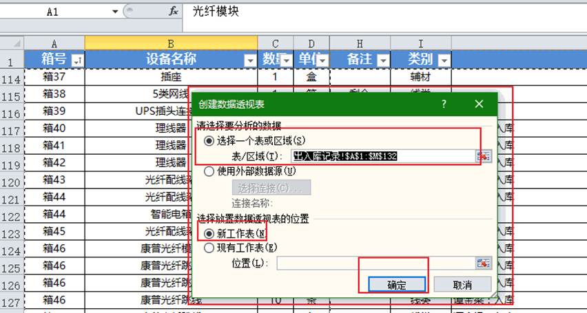 it运维