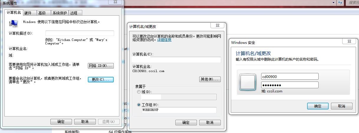 it运维