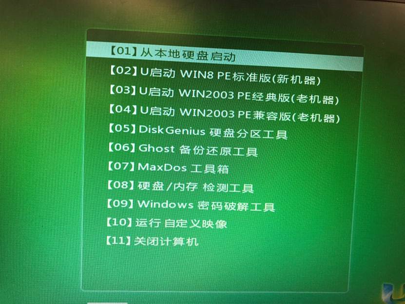 it运维
