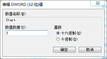 怎样通过注册表禁用USB口和解封USB口