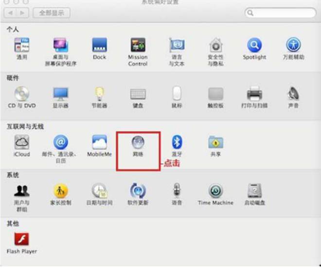 电脑维护