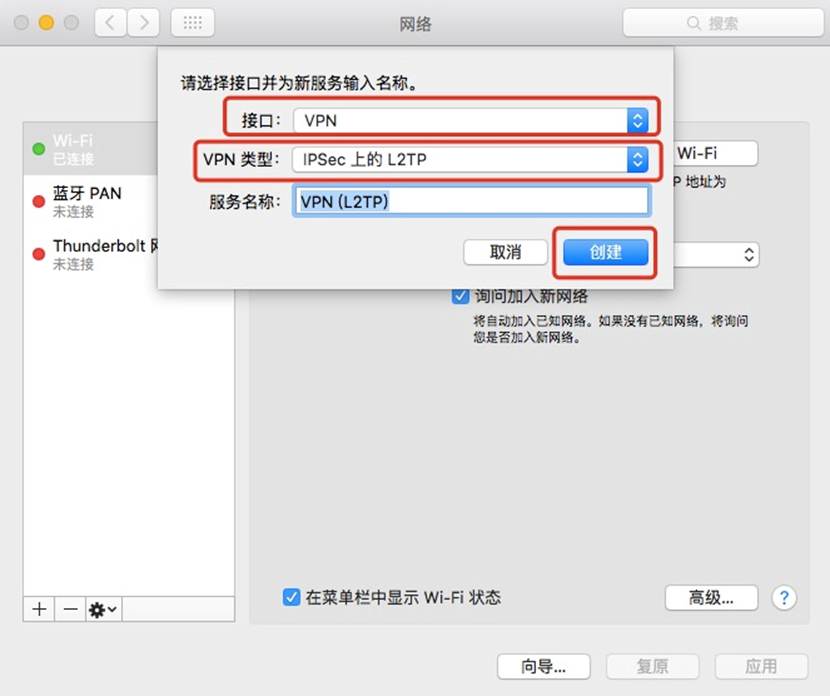 电脑维护