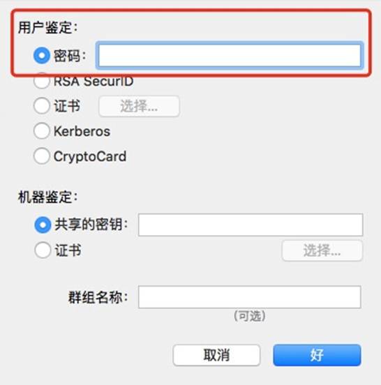 电脑维护