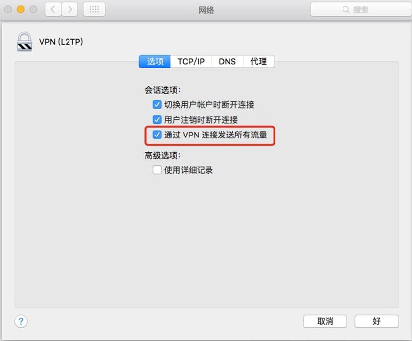 电脑维护