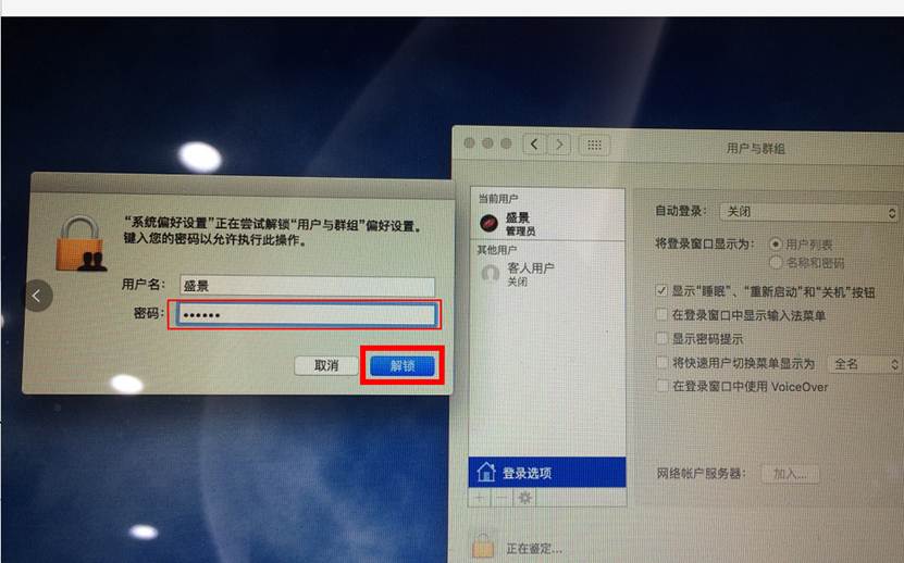 电脑维护