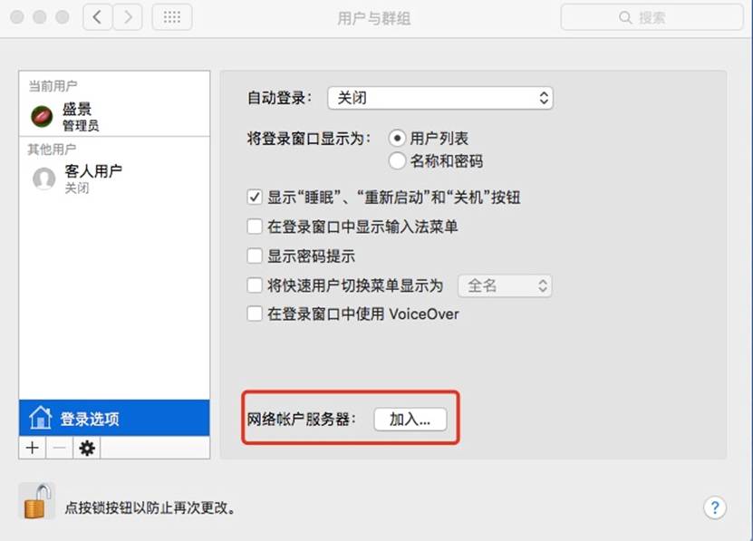 电脑维护