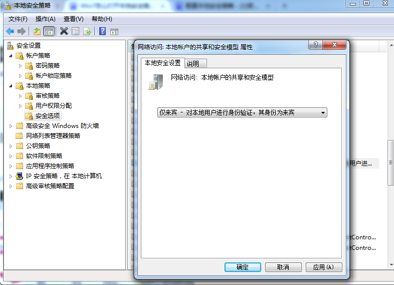 it运维