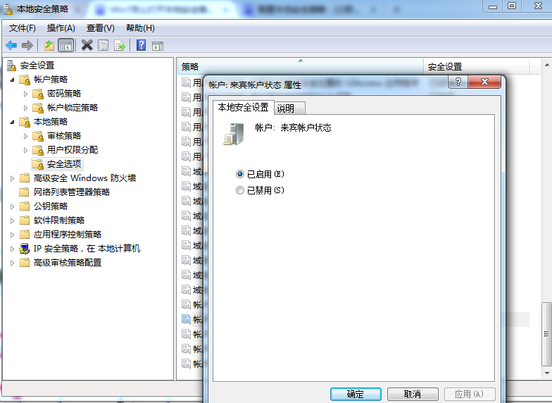 it运维