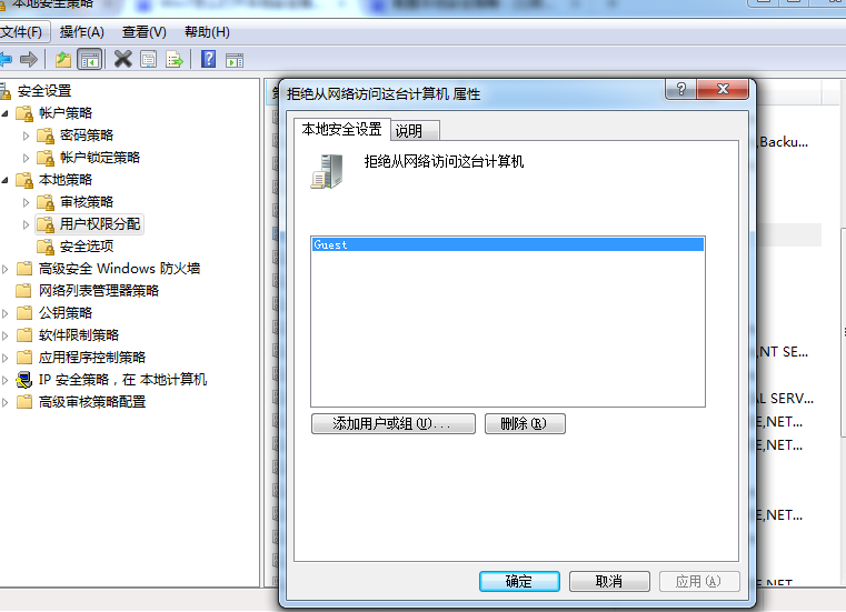 it运维