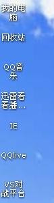 电脑维护
