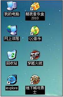 电脑维护