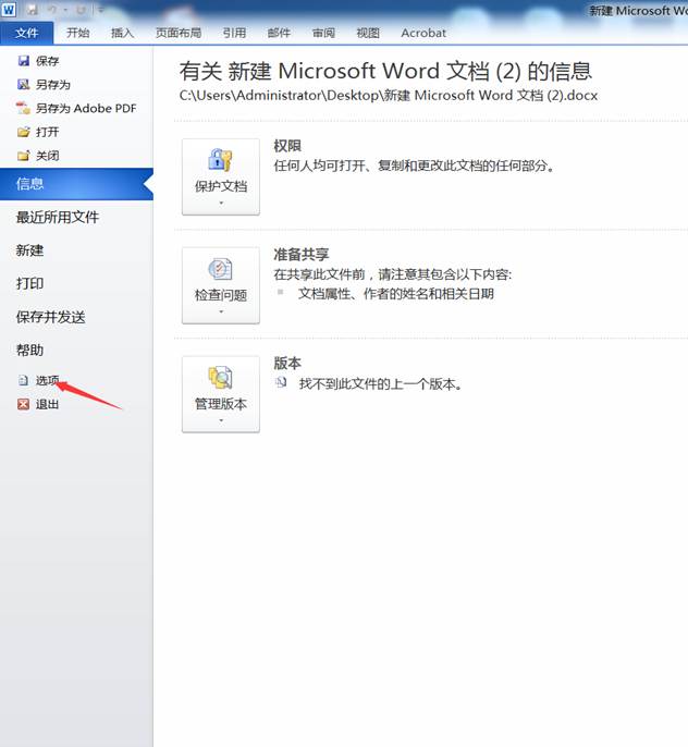 it运维