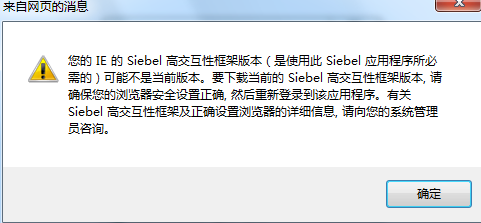 it运维