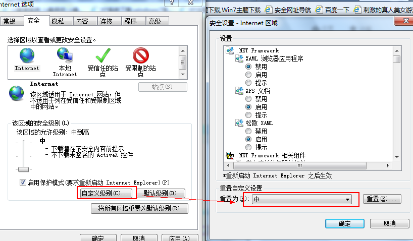 it运维
