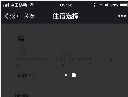 it运维