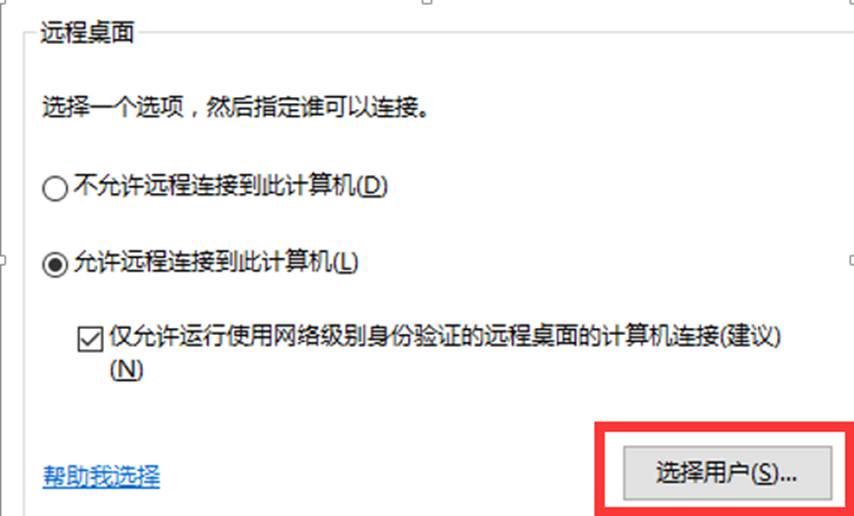 电脑维护