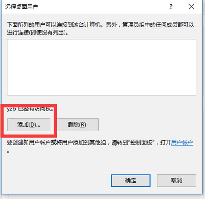 电脑维护