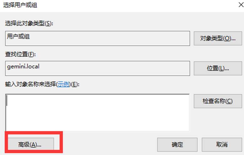 电脑维护