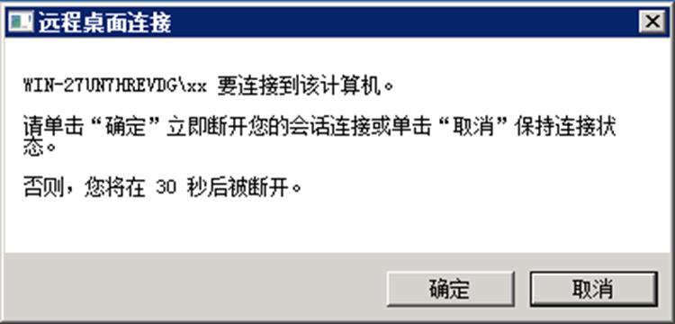 it运维