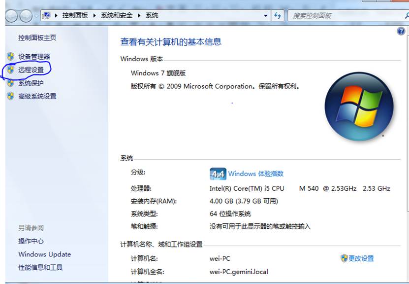 it运维