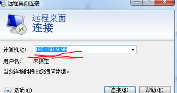 it运维