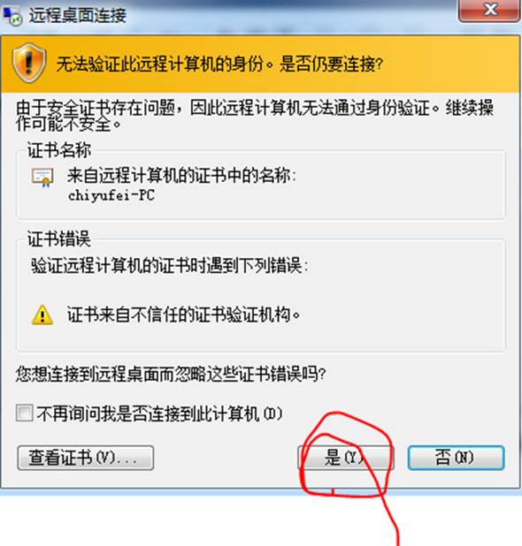 it运维