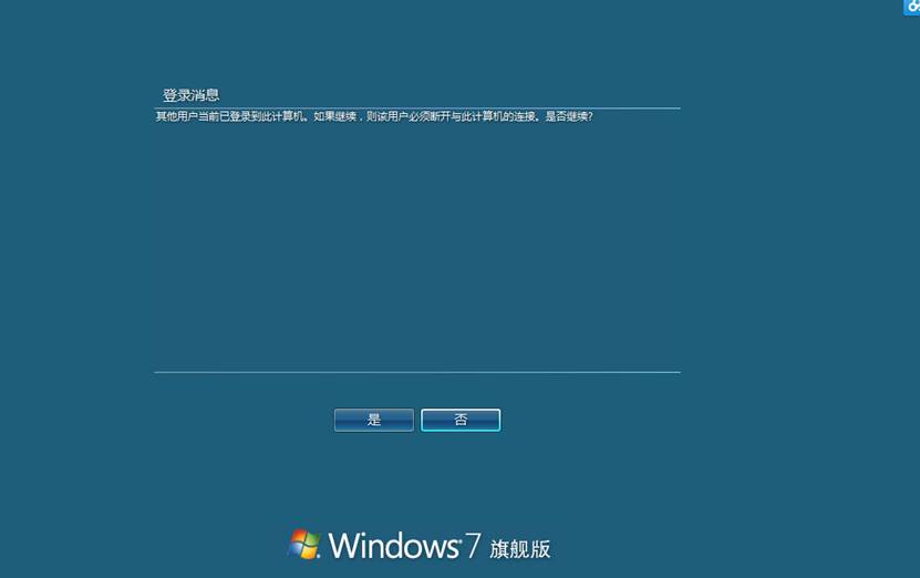 it运维