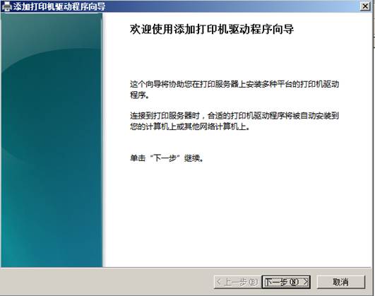 it运维