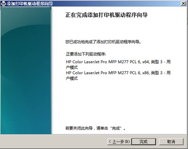 it运维