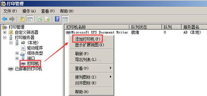 it运维