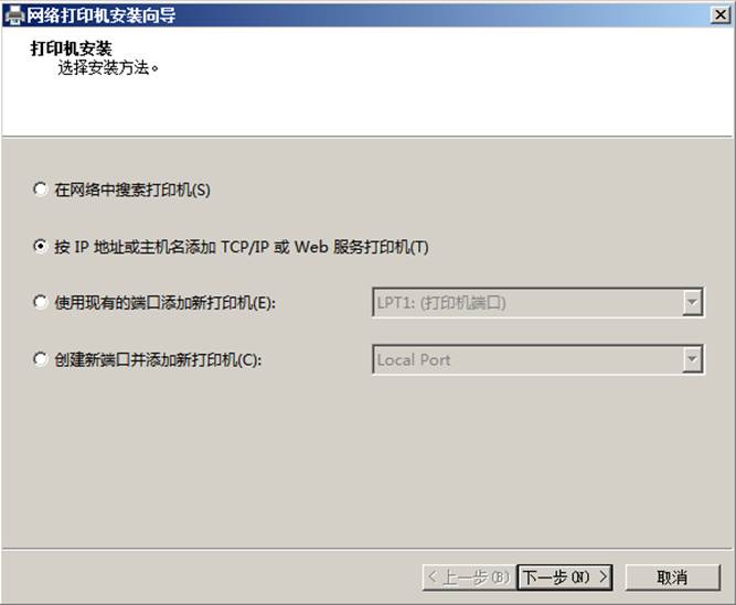 it运维
