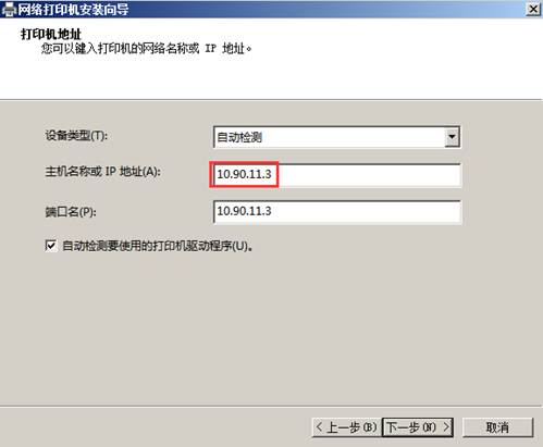 it运维