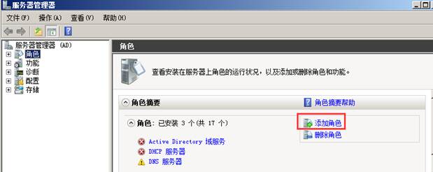 it运维