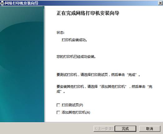 it运维