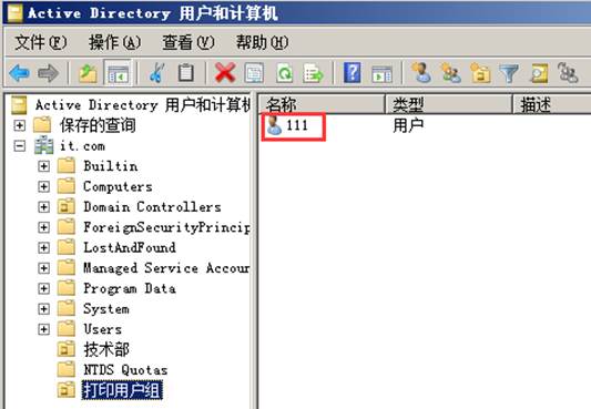 it运维